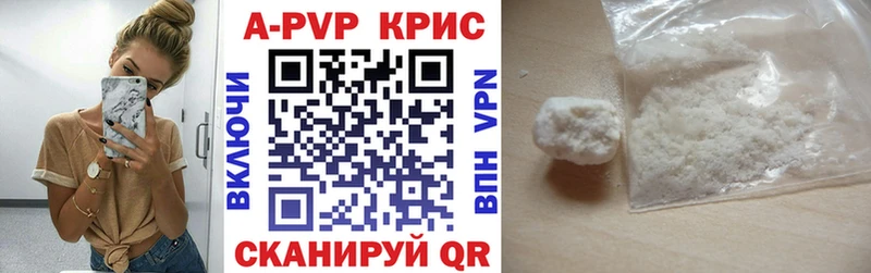 Где купить Кызыл АМФ  ГЕРОИН  Кокаин  Мефедрон  Канабис  Гашиш  Alpha PVP 