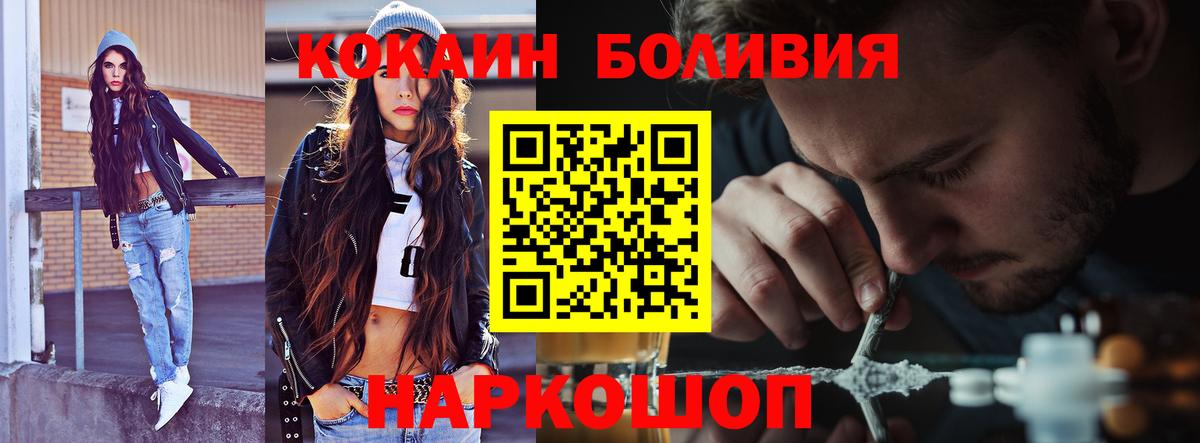 КОКАИН 98% Кызыл
