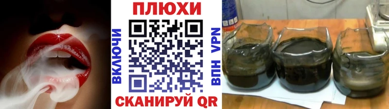 наркотики  Кызыл  blacksprut ССЫЛКА  ГАШИШ убойный 
