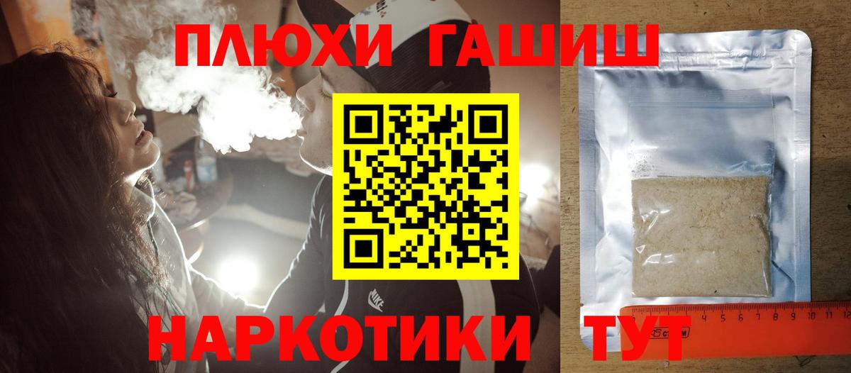 Кызыл  ГАШ AMNESIA HAZE  ГАШ hashish  Вход с VPN 