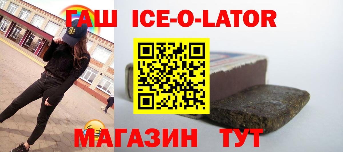 Гашиш Cannabis Кызыл