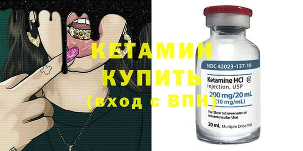 дистиллят марихуана Каменка