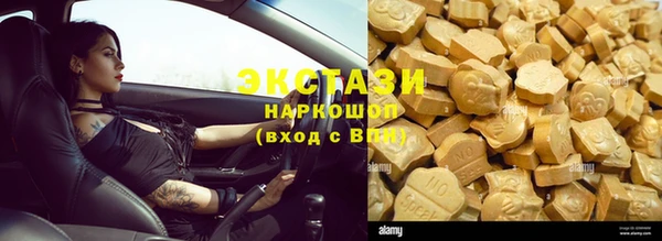 меф Каменск-Шахтинский