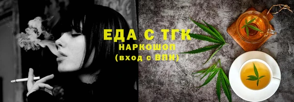 дистиллят марихуана Каменка