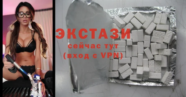 ALPHA-PVP Каменногорск