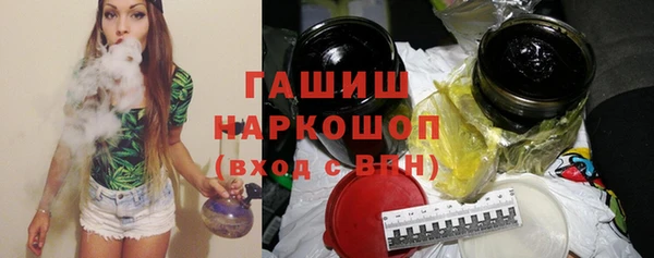 ALPHA-PVP Каменногорск