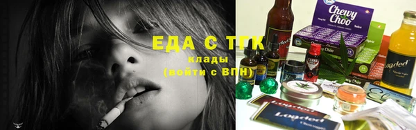 дистиллят марихуана Каменка