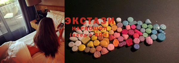 ALPHA-PVP Каменногорск