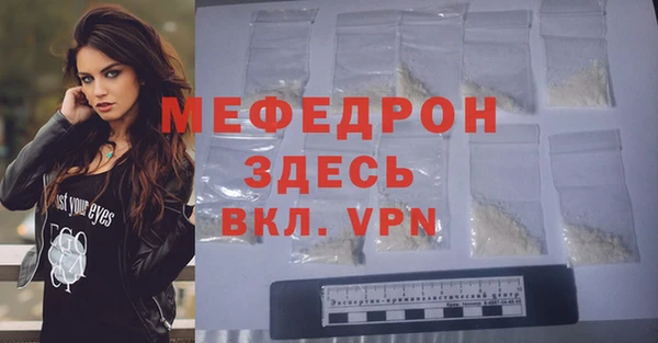 ALPHA-PVP Каменногорск