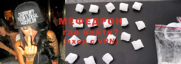 ALPHA-PVP Каменногорск