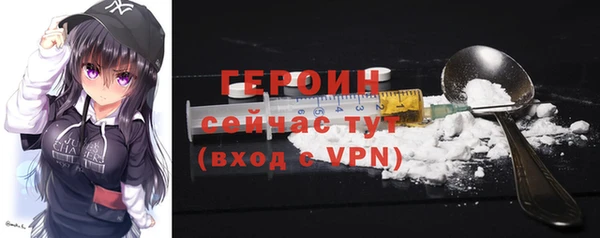 ALPHA-PVP Каменногорск