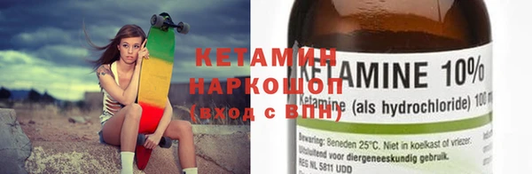 меф Каменск-Шахтинский