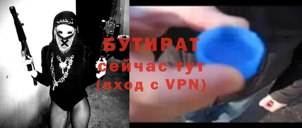 первитин Хадыженск