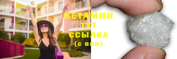 меф Каменск-Шахтинский