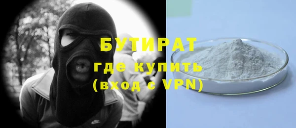дистиллят марихуана Каменка