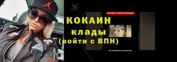 ALPHA-PVP Каменногорск