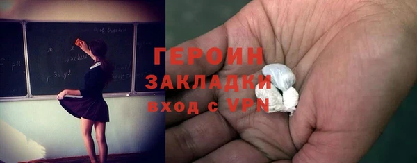 ALPHA-PVP Каменногорск