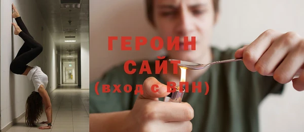 дистиллят марихуана Каменка