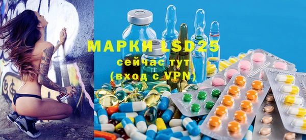 ALPHA-PVP Каменногорск