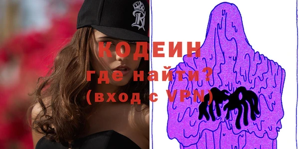 меф Каменск-Шахтинский