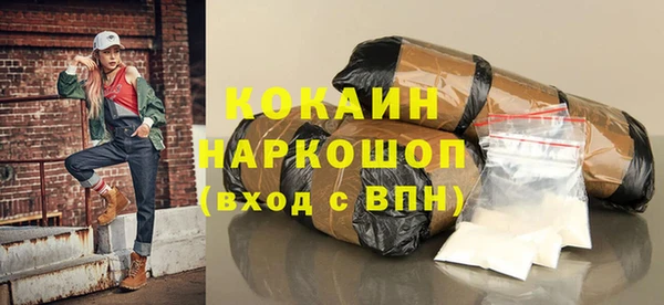 ALPHA-PVP Каменногорск