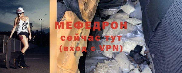 дистиллят марихуана Каменка