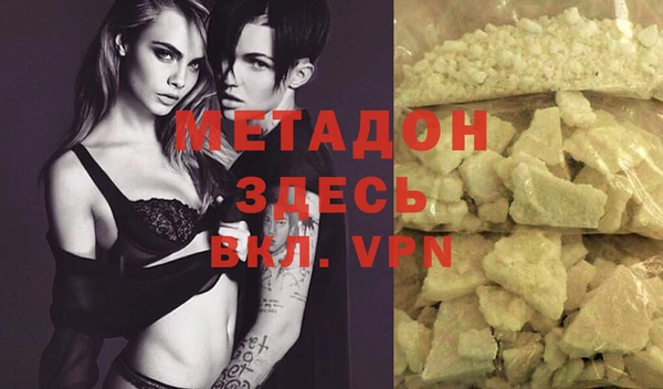 дистиллят марихуана Каменка