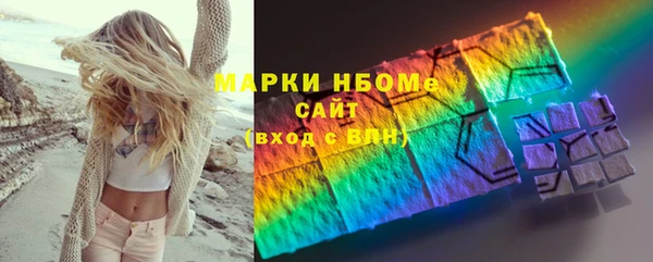 меф Каменск-Шахтинский