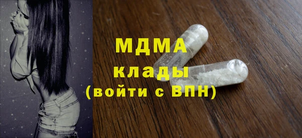дистиллят марихуана Каменка