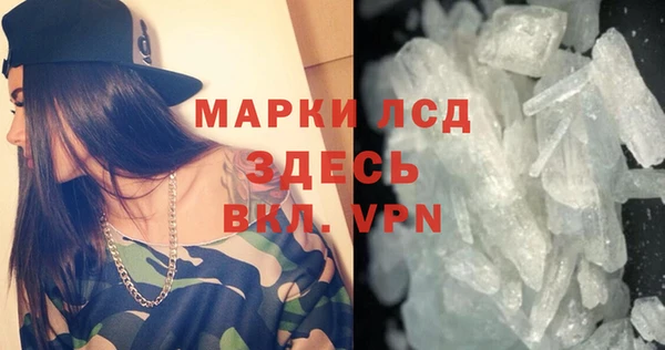 меф Каменск-Шахтинский