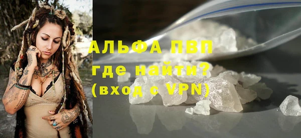 ALPHA-PVP Каменногорск