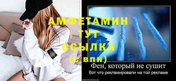 ALPHA-PVP Каменногорск