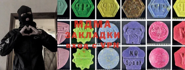 меф Каменск-Шахтинский