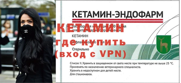 ALPHA-PVP Каменногорск