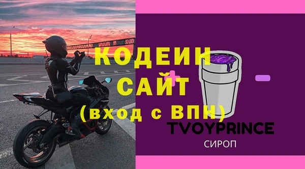 дистиллят марихуана Каменка