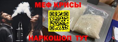 соль ск Дубна