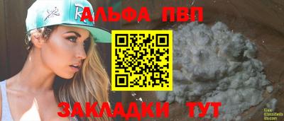 соль ск Дубна