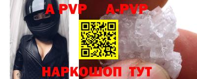 кокаин Донецк