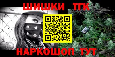 соль ск Дубна