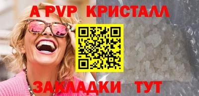 кокаин Донецк
