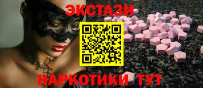 кокаин Донецк