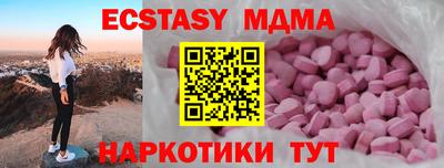 кокаин Донецк