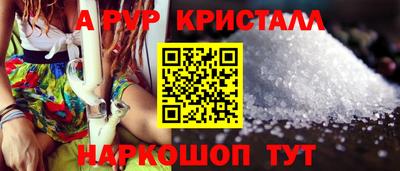 а пвп мука Донской