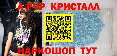 а пвп мука Донской