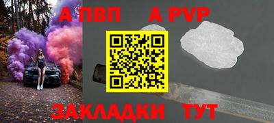 соль ск Дубна