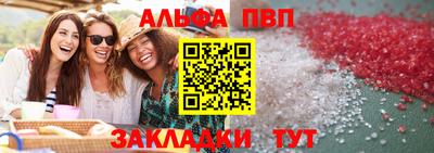 соль ск Дубна