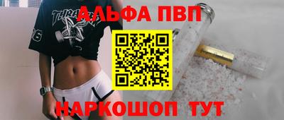 кокаин Донецк
