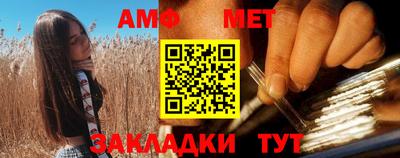 соль ск Дубна