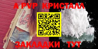 соль ск Дубна