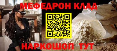 кокаин Донецк